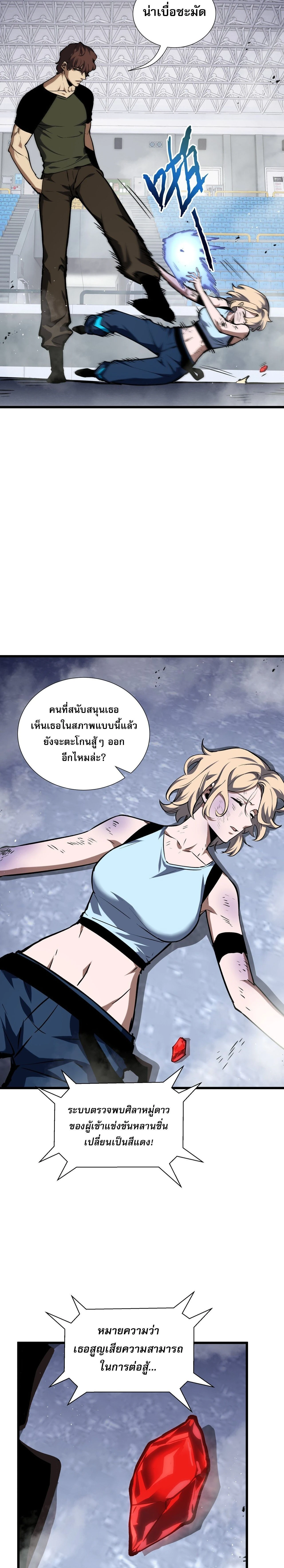 หน้าที่ 14