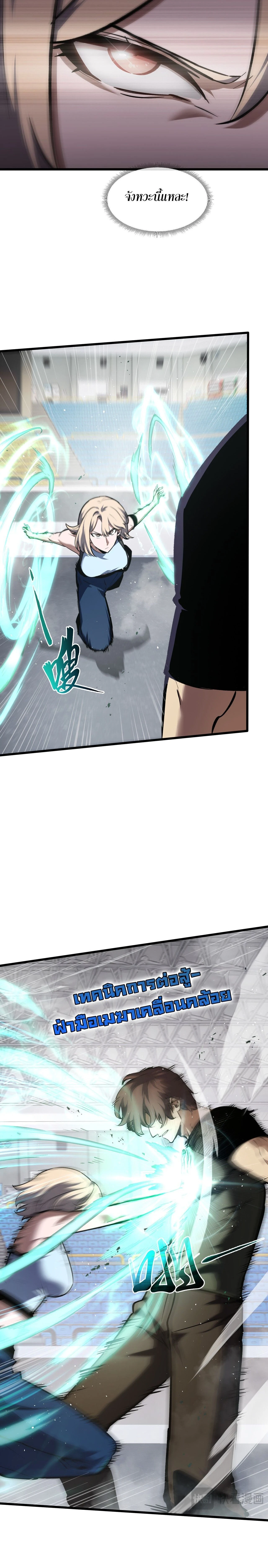 หน้าที่ 2