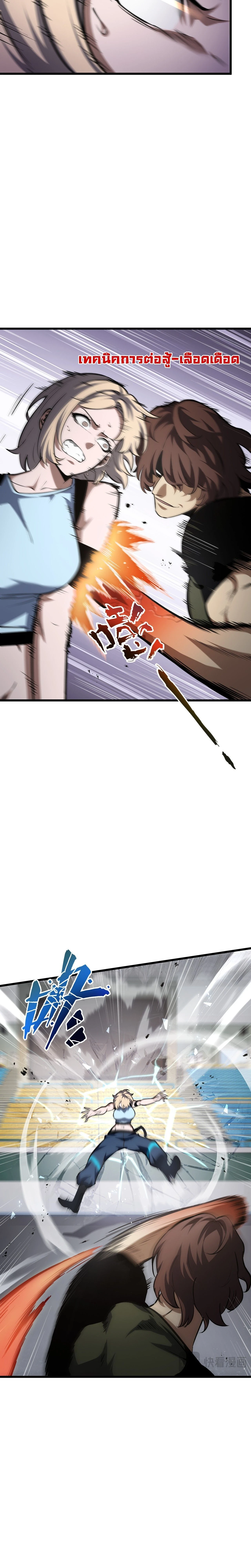 หน้าที่ 7