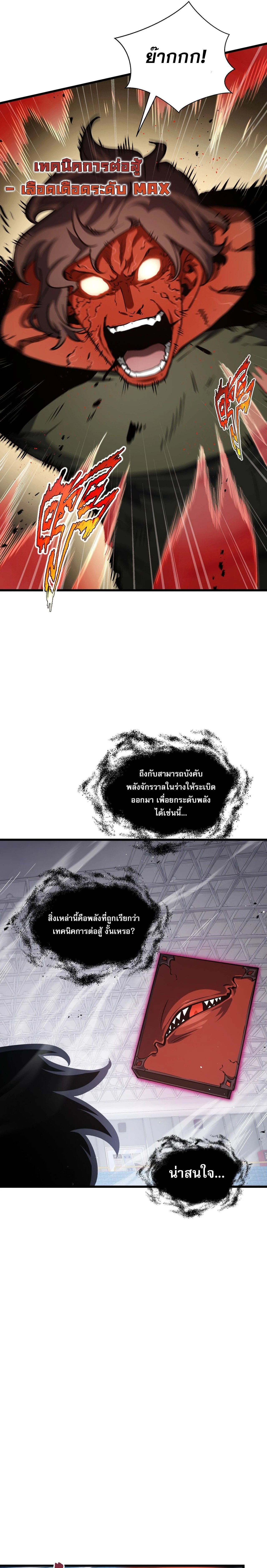 หน้าที่ 12