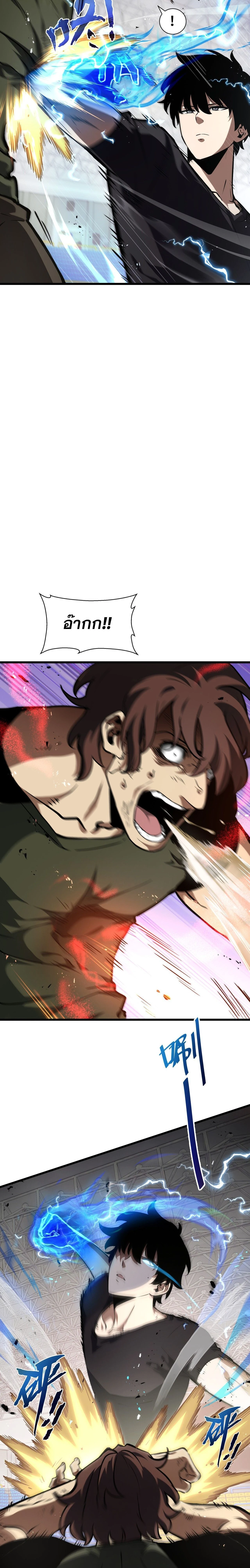 หน้าที่ 3