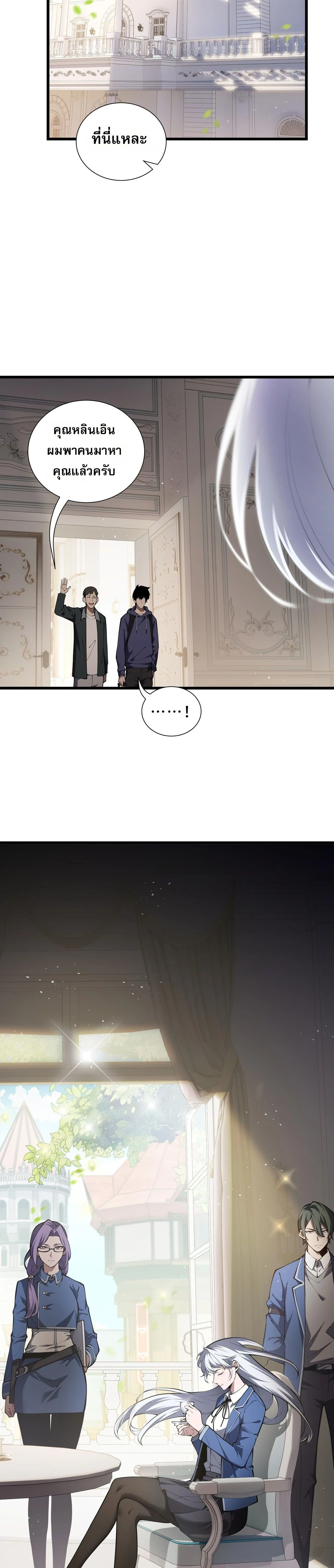 หน้าที่ 8