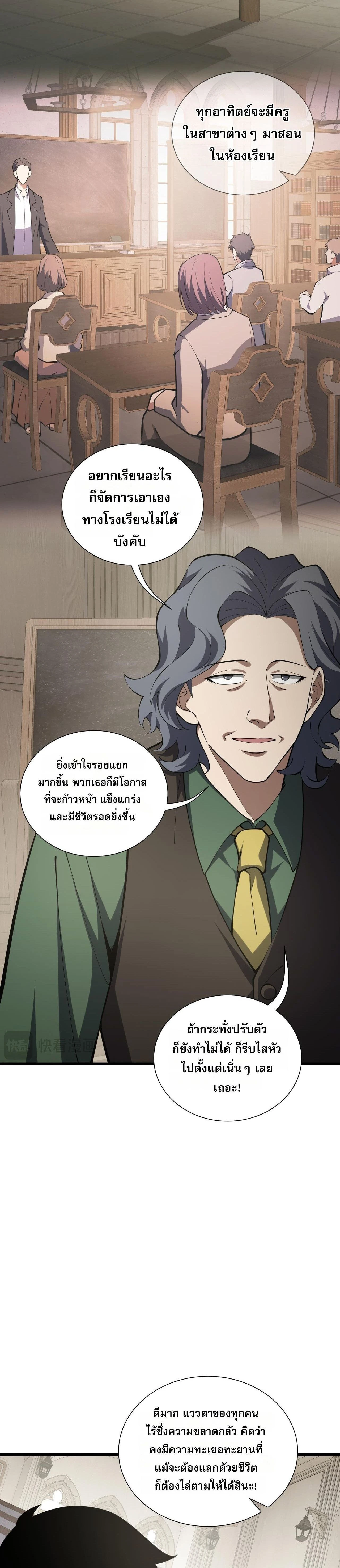 หน้าที่ 24