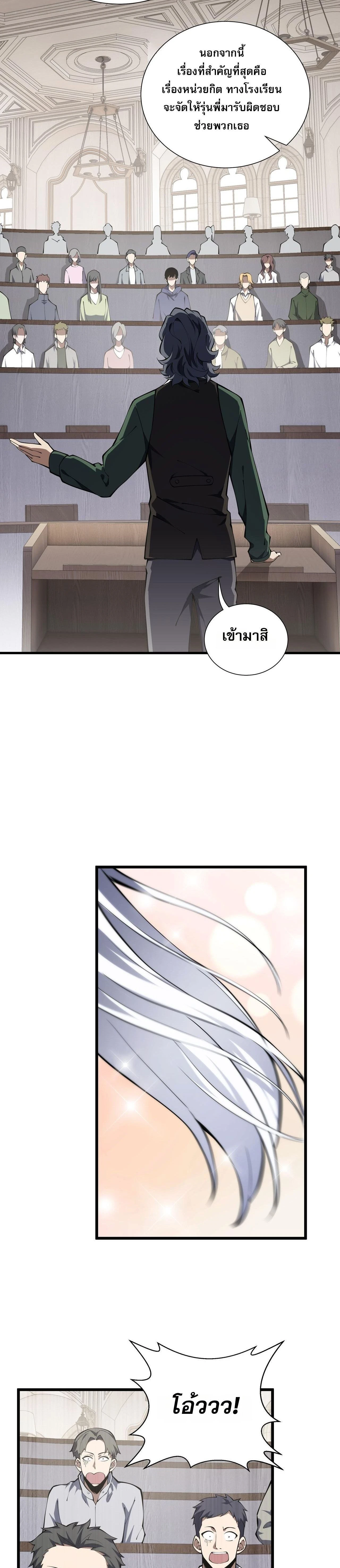 หน้าที่ 29