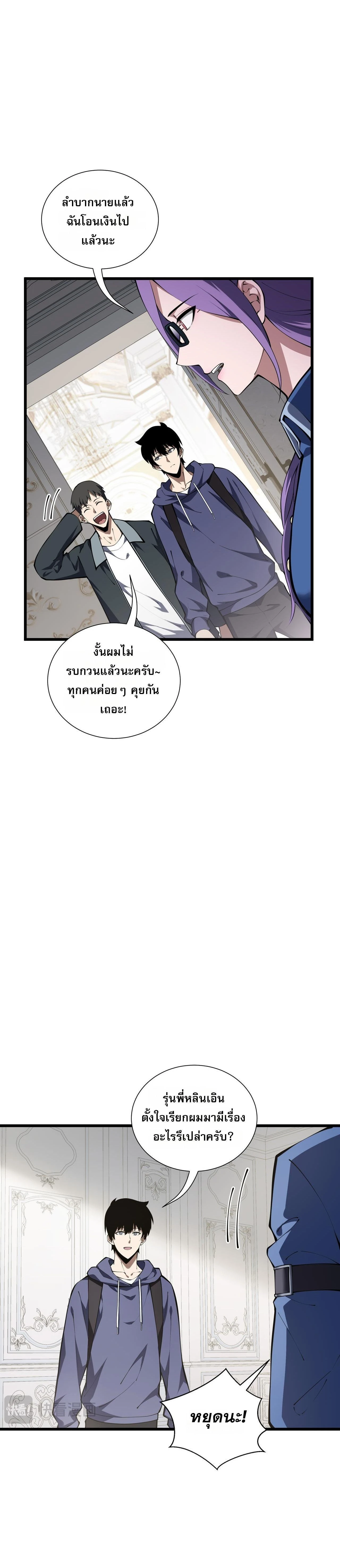 หน้าที่ 10
