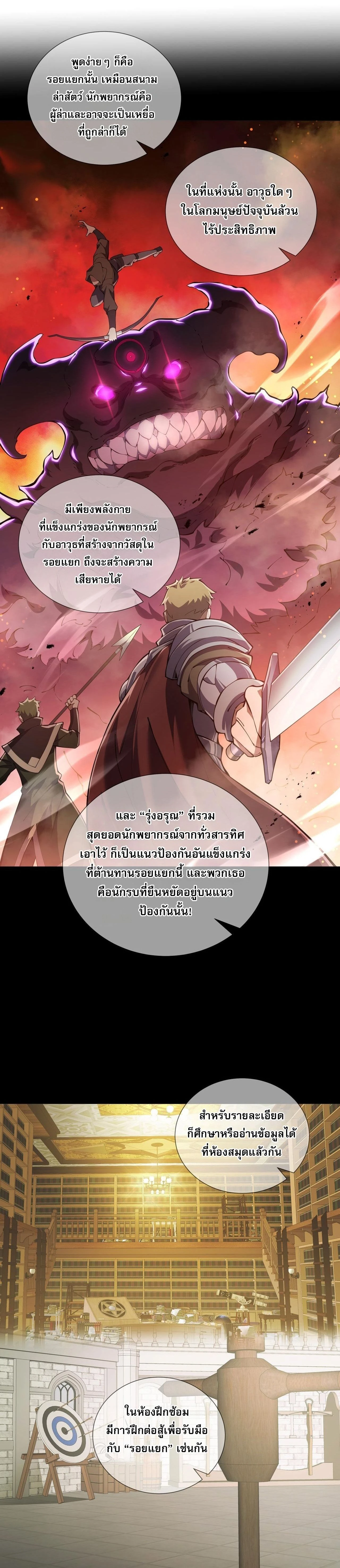 หน้าที่ 23