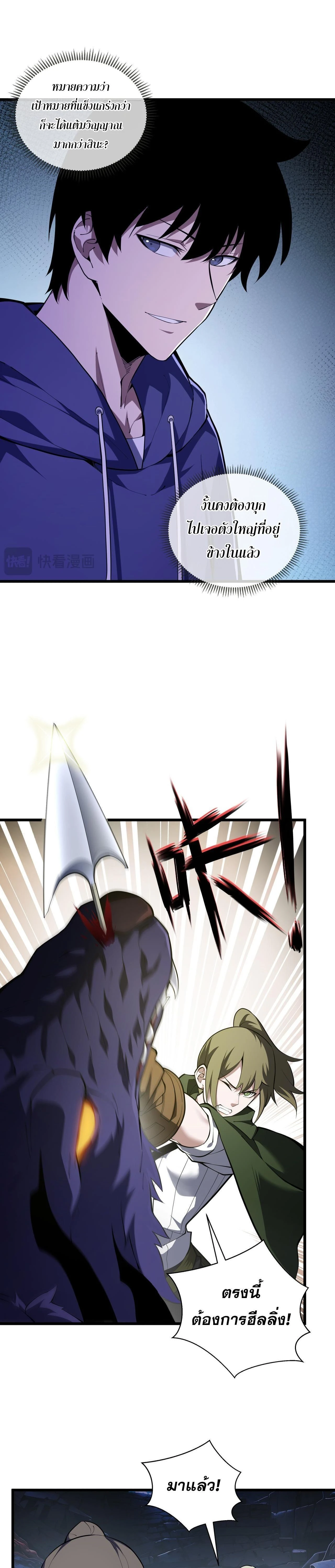 หน้าที่ 4