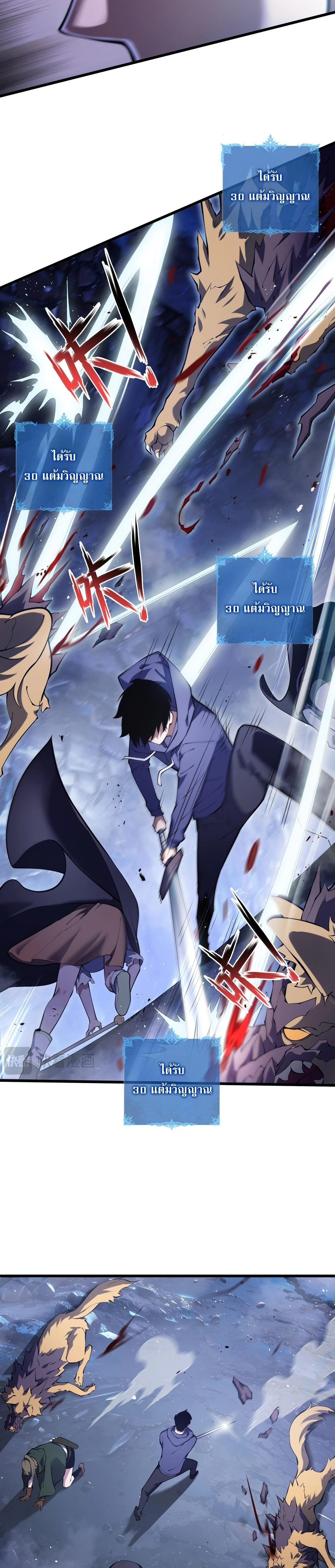 หน้าที่ 23