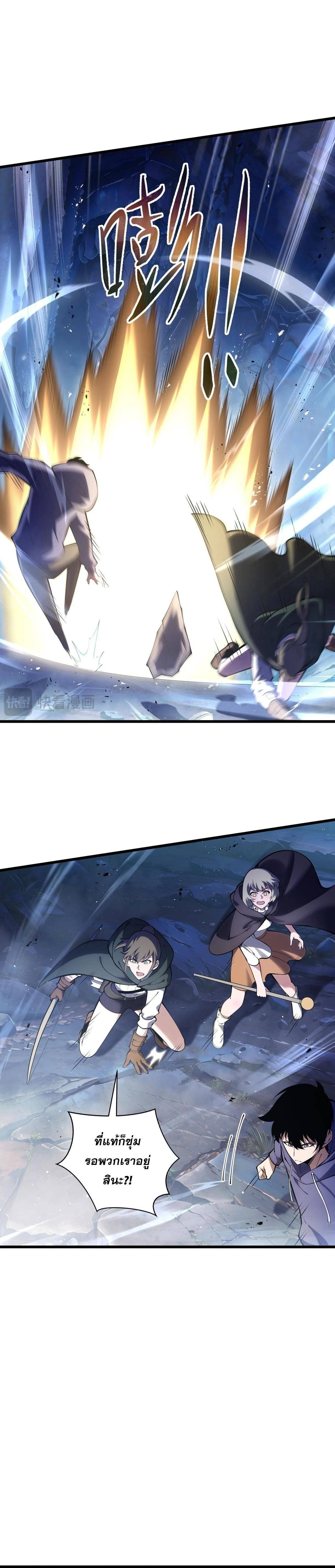 หน้าที่ 21