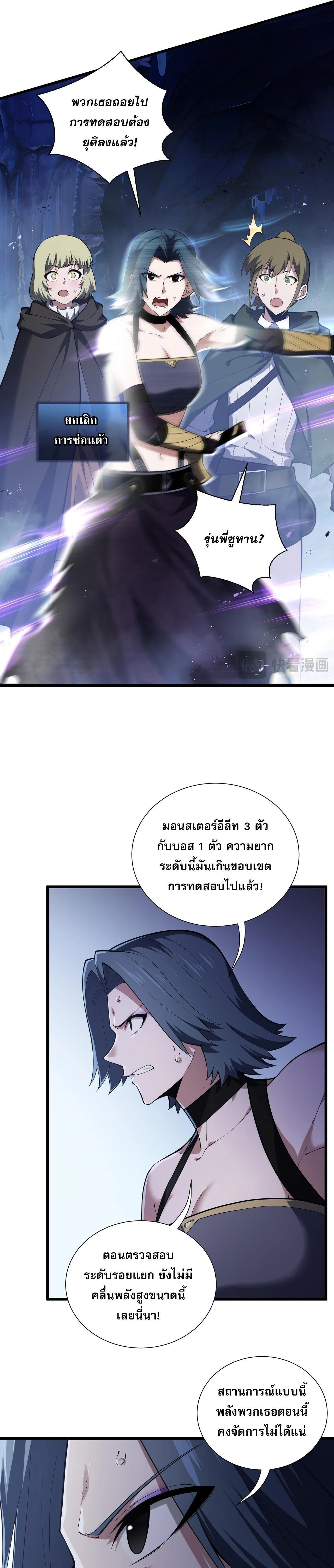 หน้าที่ 25