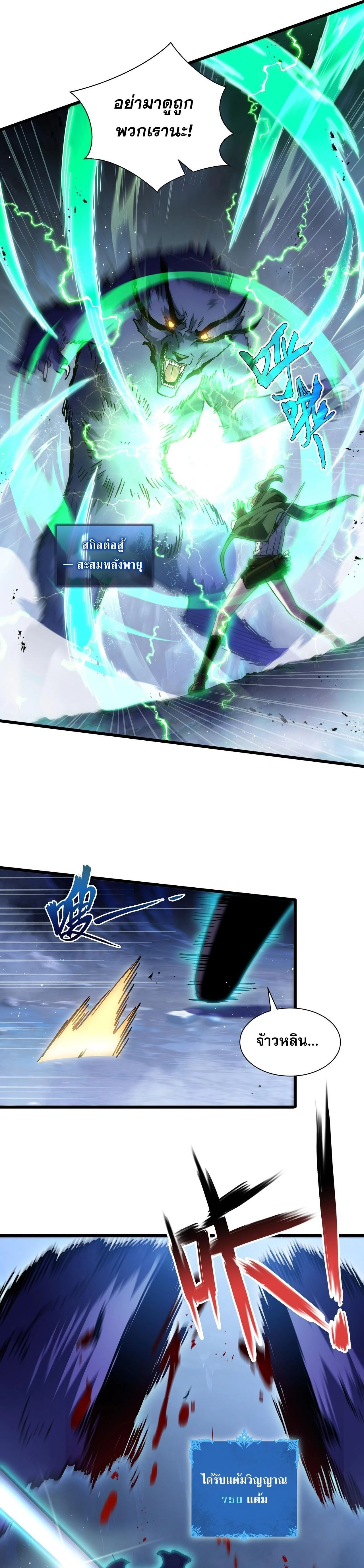 หน้าที่ 25