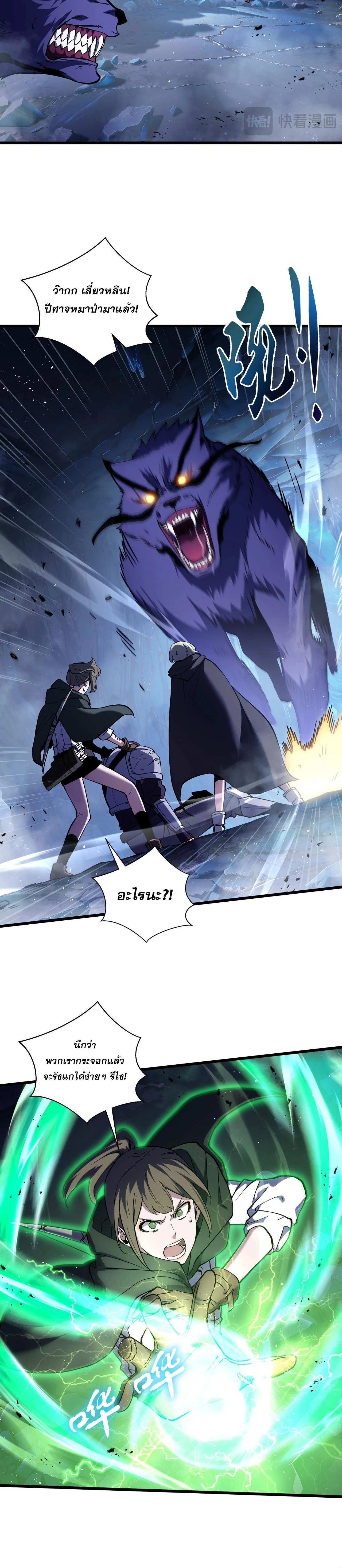 หน้าที่ 24