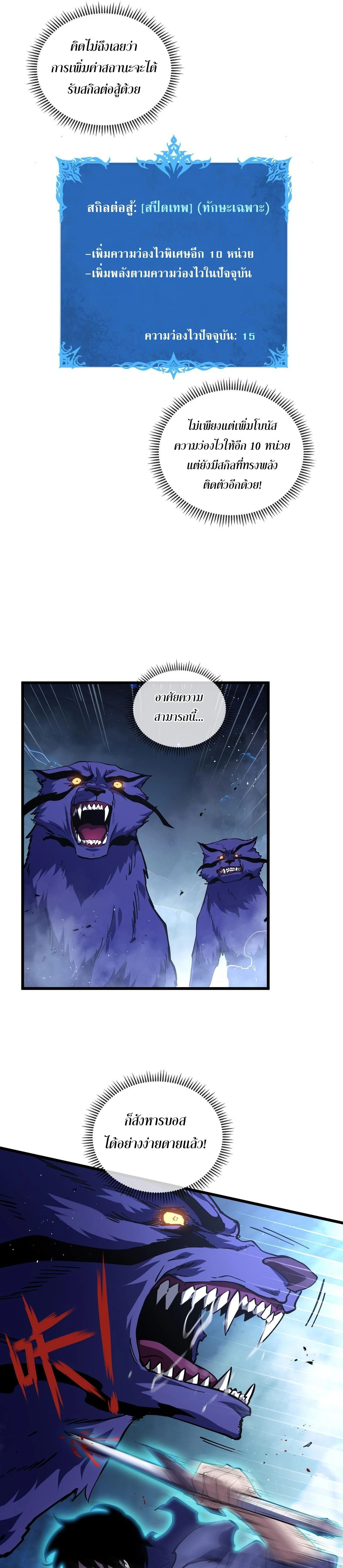 หน้าที่ 22