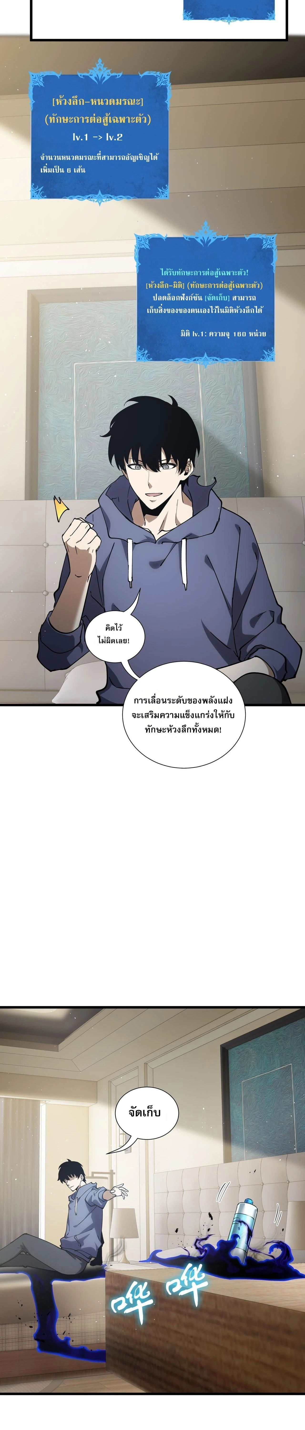 หน้าที่ 27