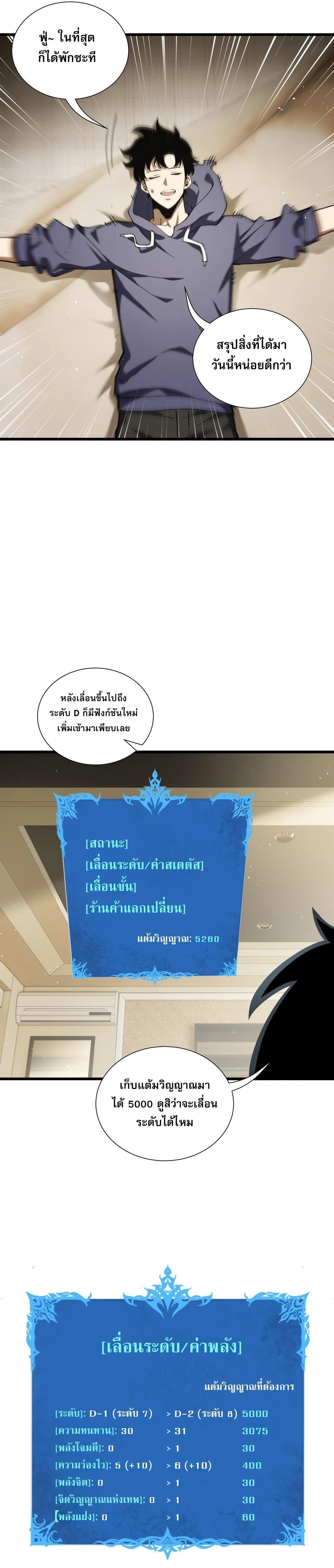 หน้าที่ 25