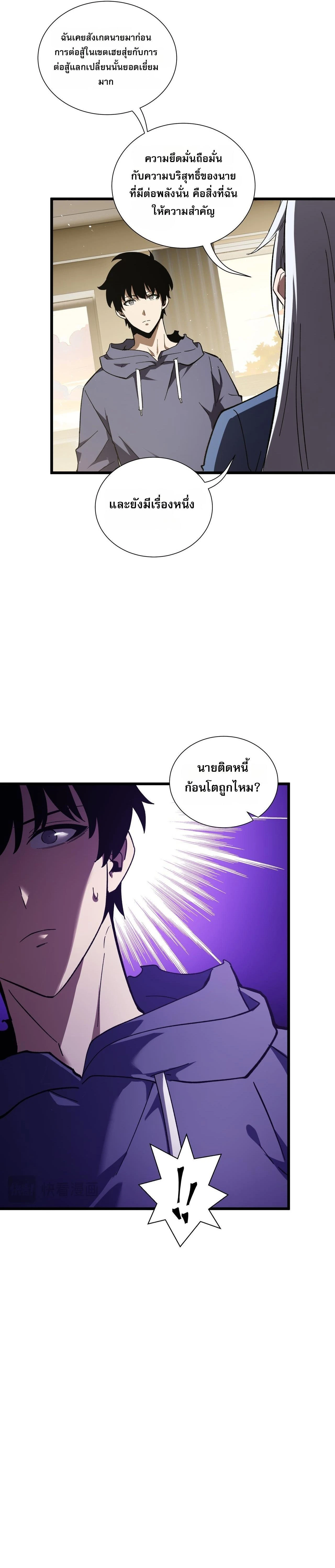 หน้าที่ 19