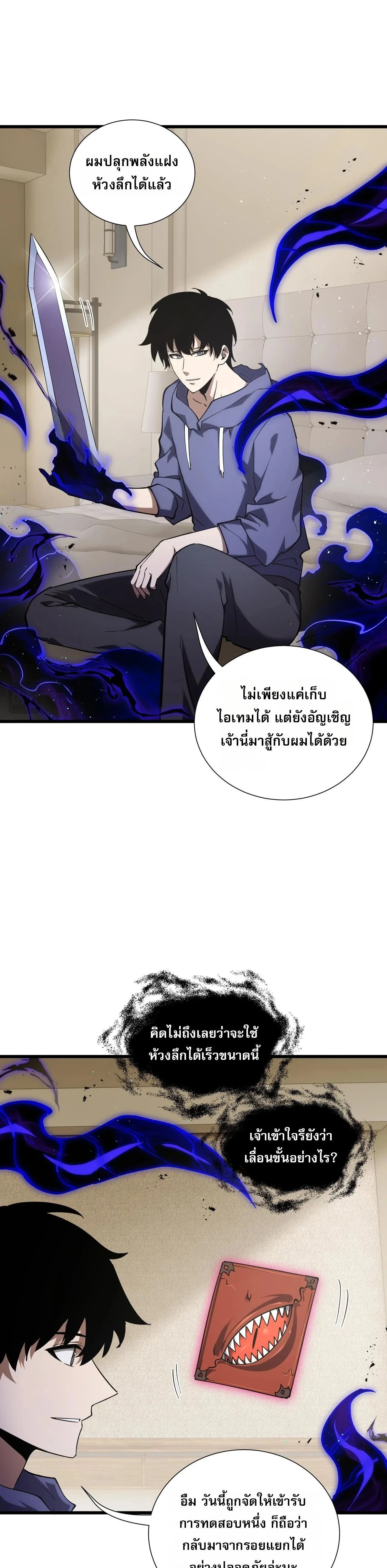 หน้าที่ 31