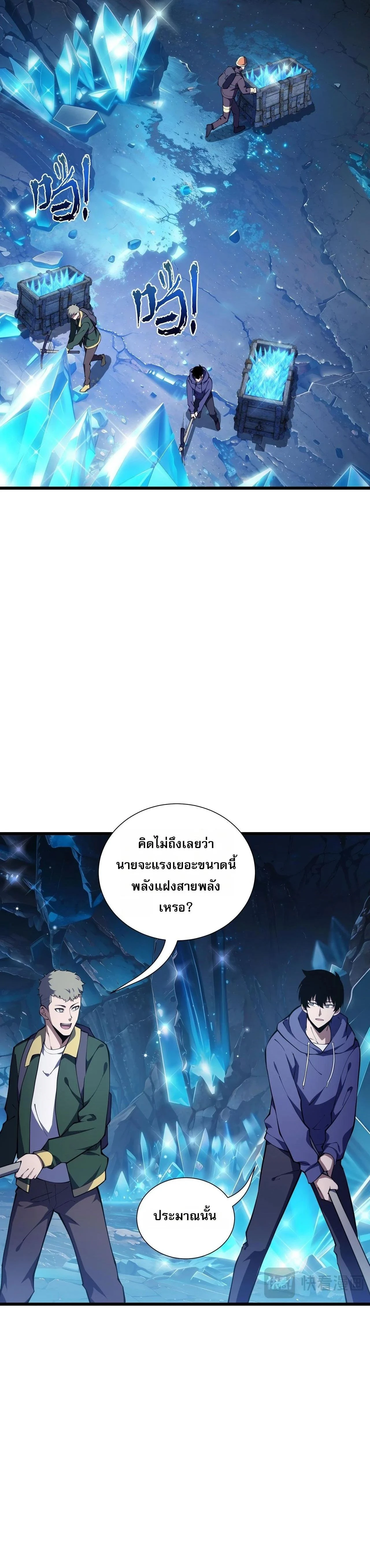 หน้าที่ 21