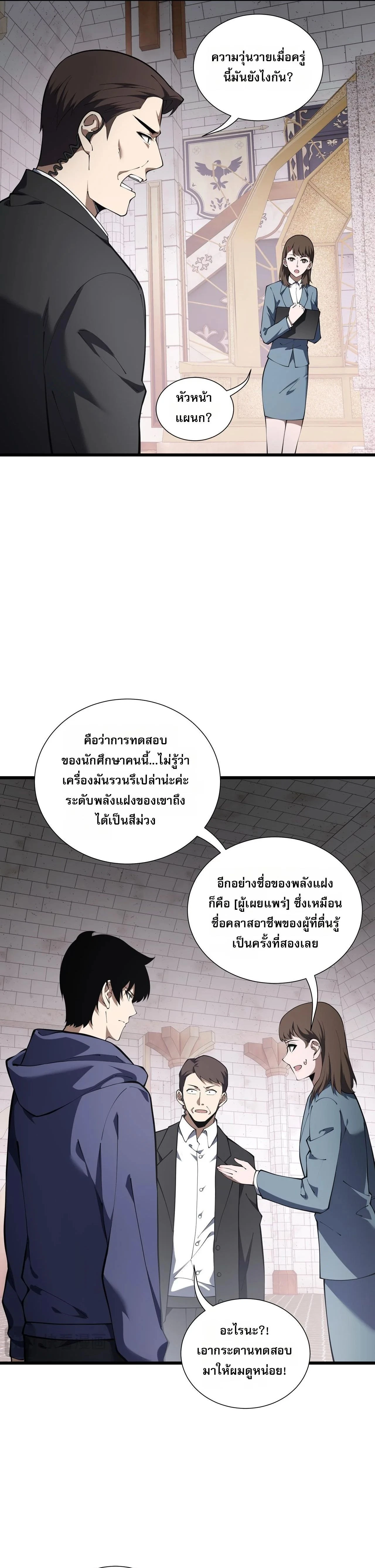 หน้าที่ 10