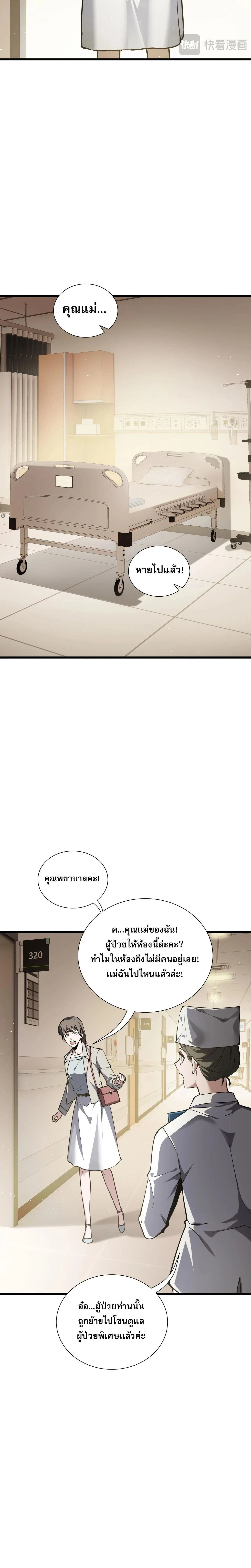 หน้าที่ 25