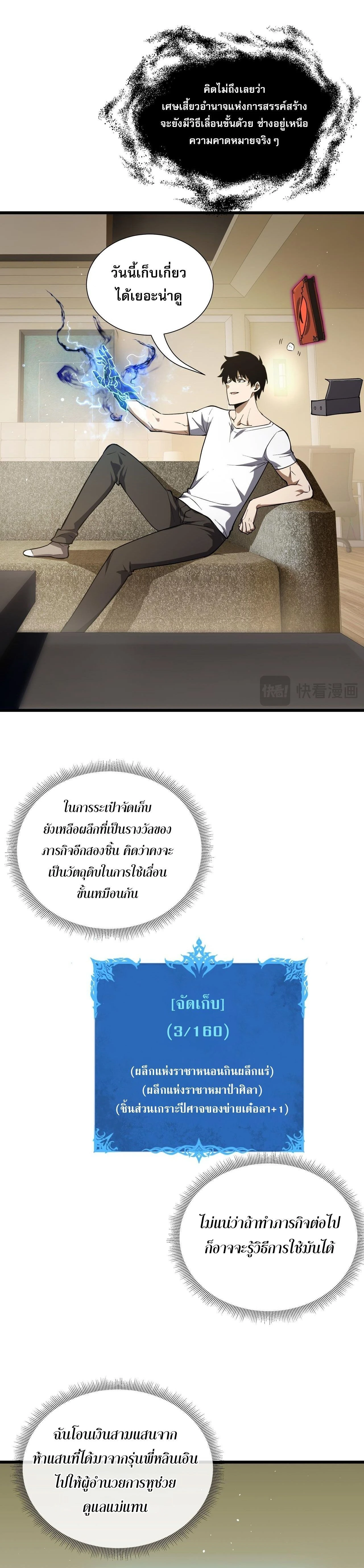 หน้าที่ 28