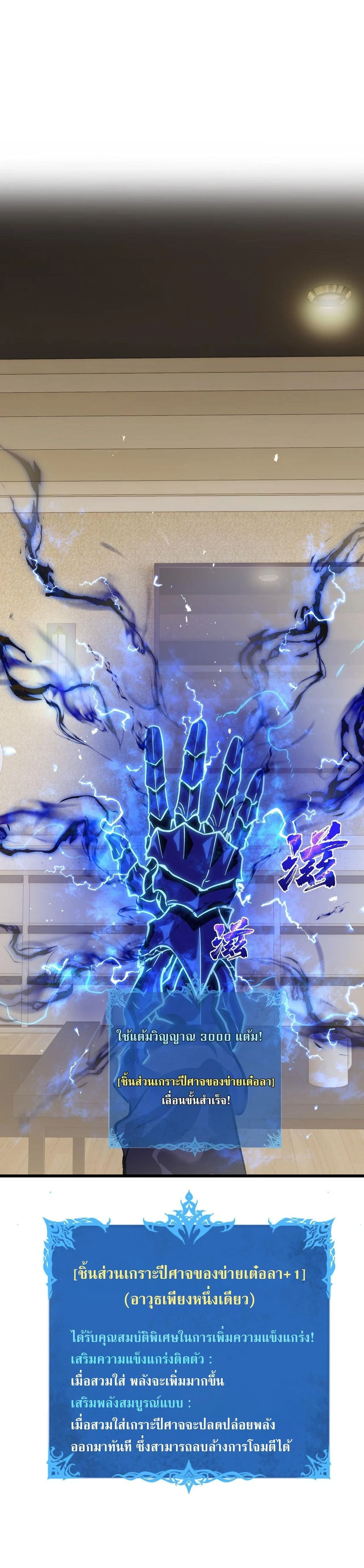 หน้าที่ 27