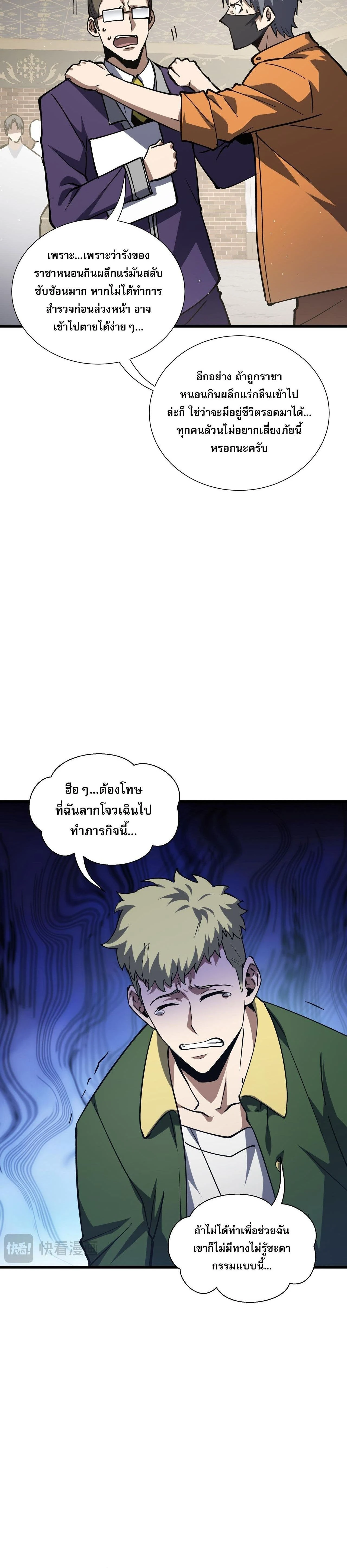 หน้าที่ 20