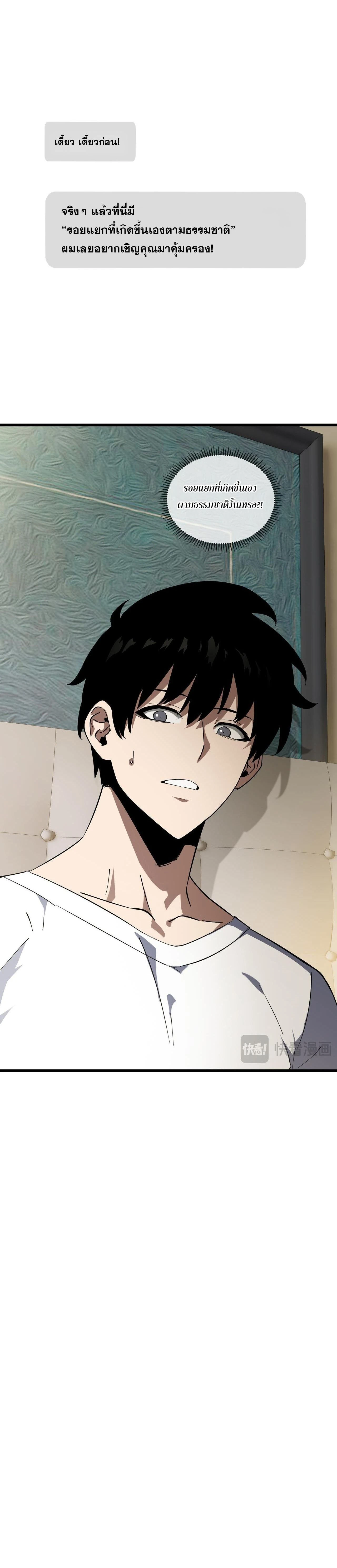 หน้าที่ 27