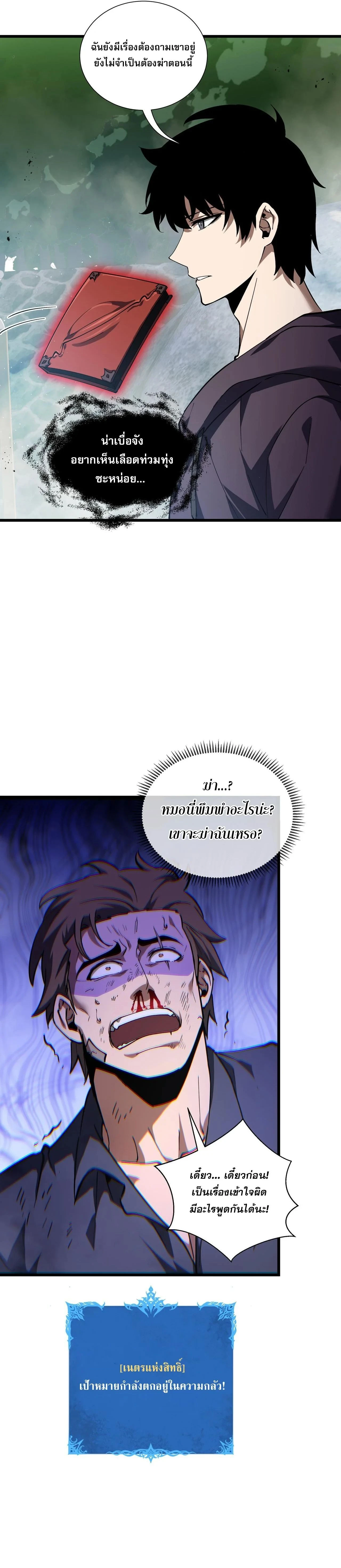 หน้าที่ 9