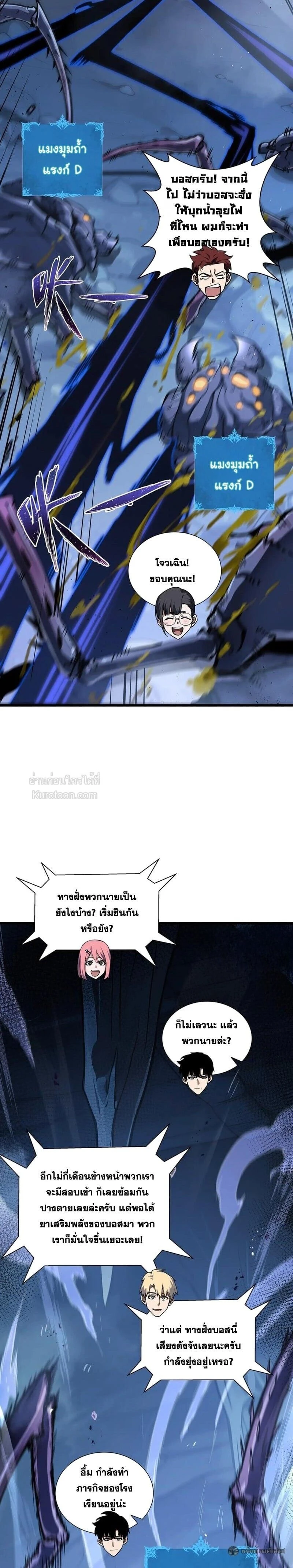 หน้าที่ 12