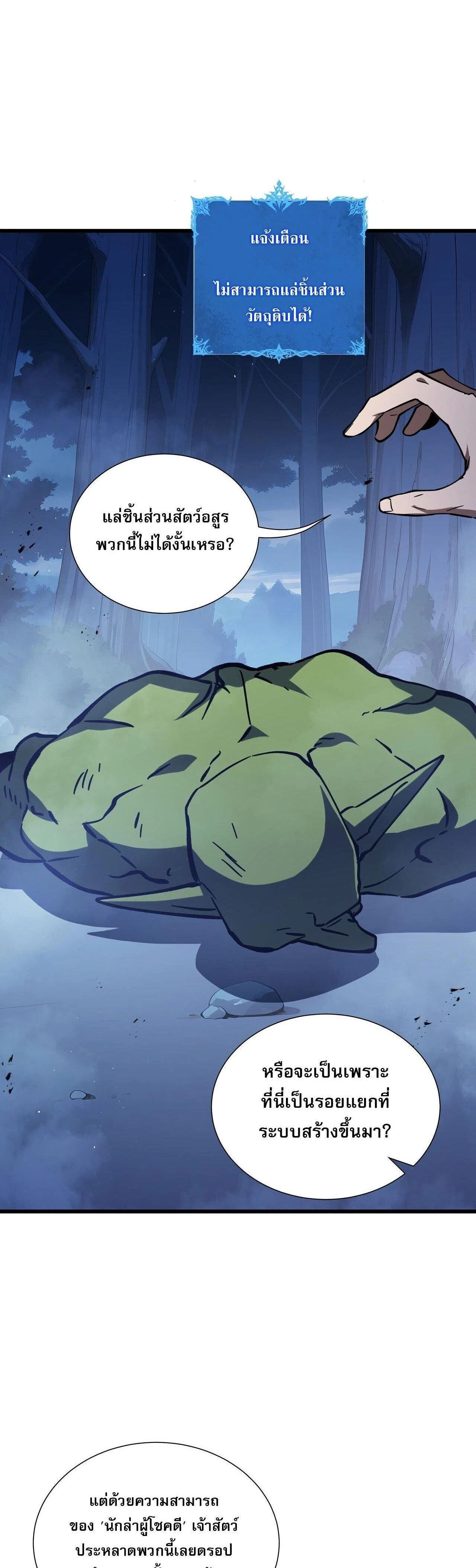 หน้าที่ 38