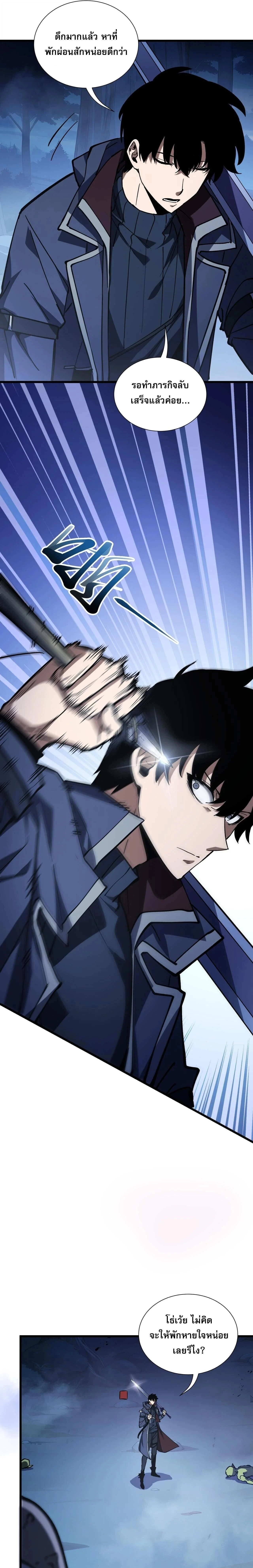 หน้าที่ 41