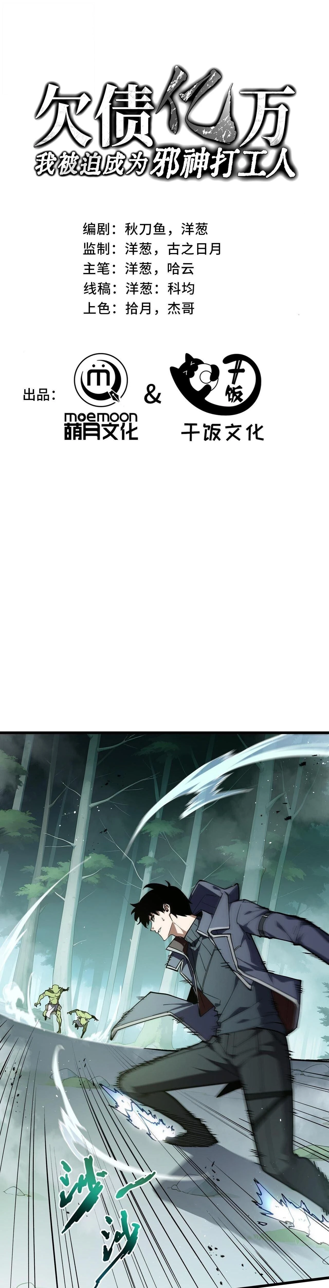 หน้าที่ 1