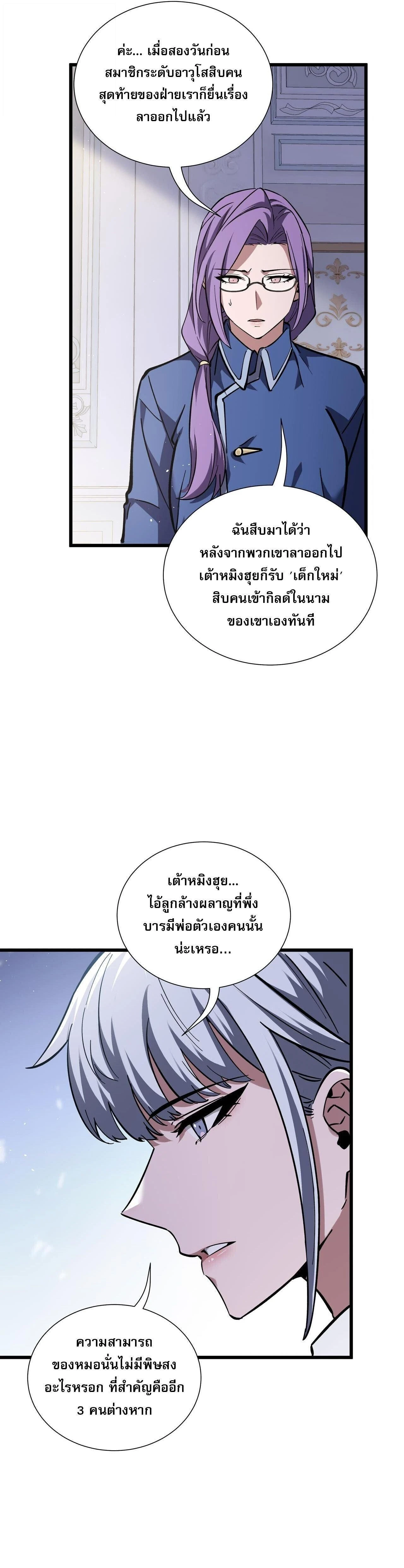 หน้าที่ 29