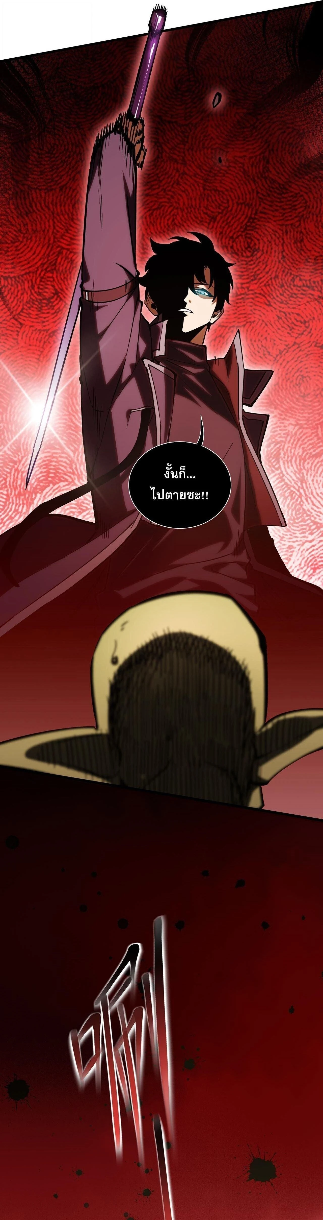 หน้าที่ 25