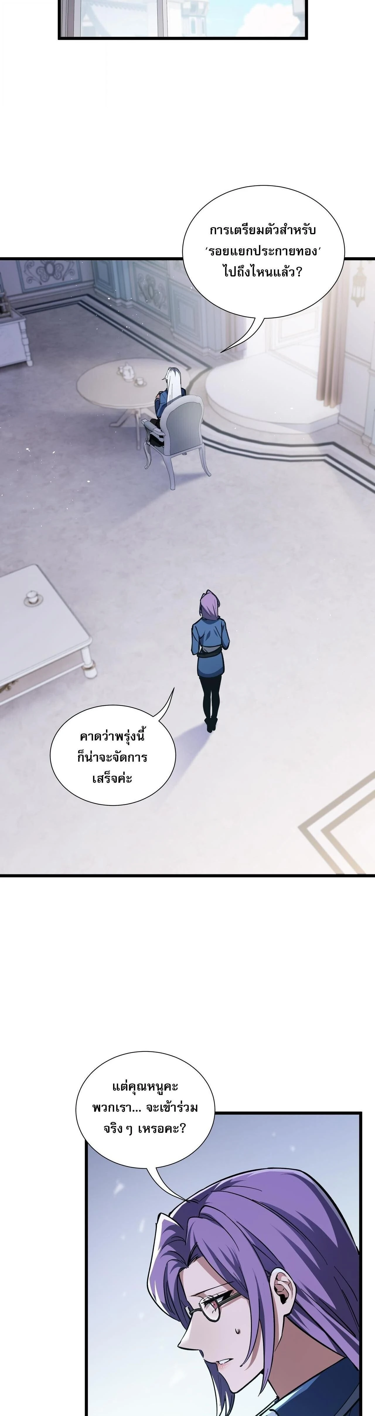 หน้าที่ 27