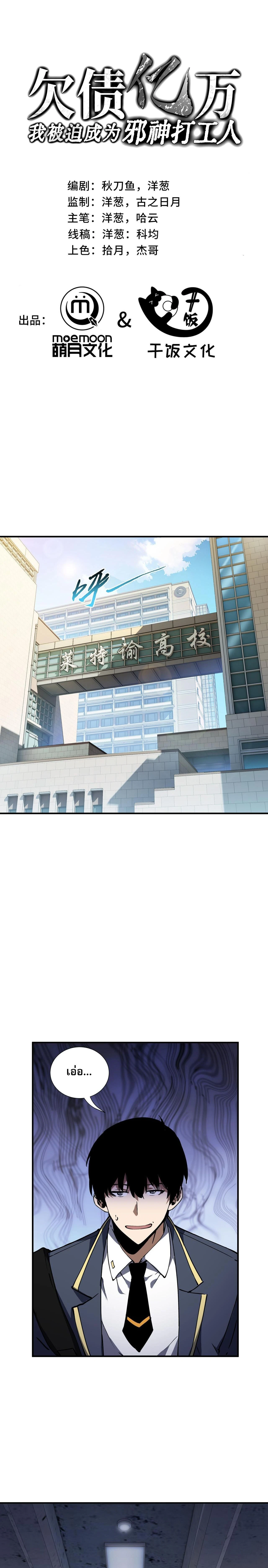 หน้าที่ 1