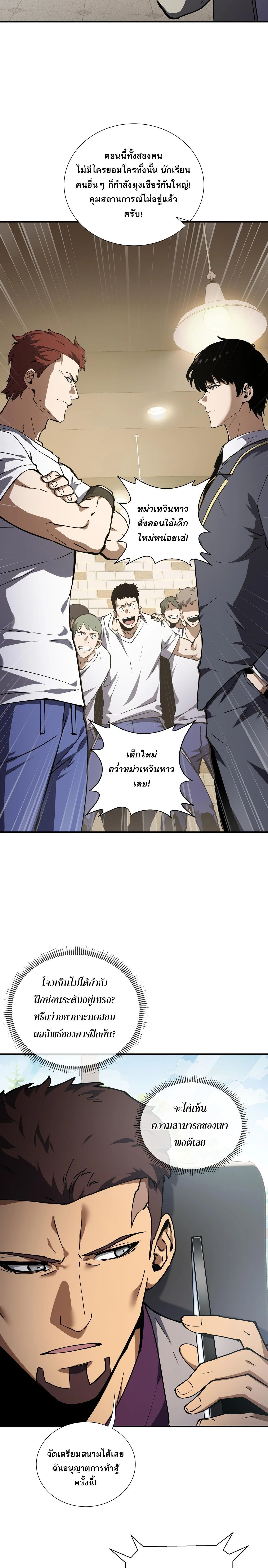 หน้าที่ 13