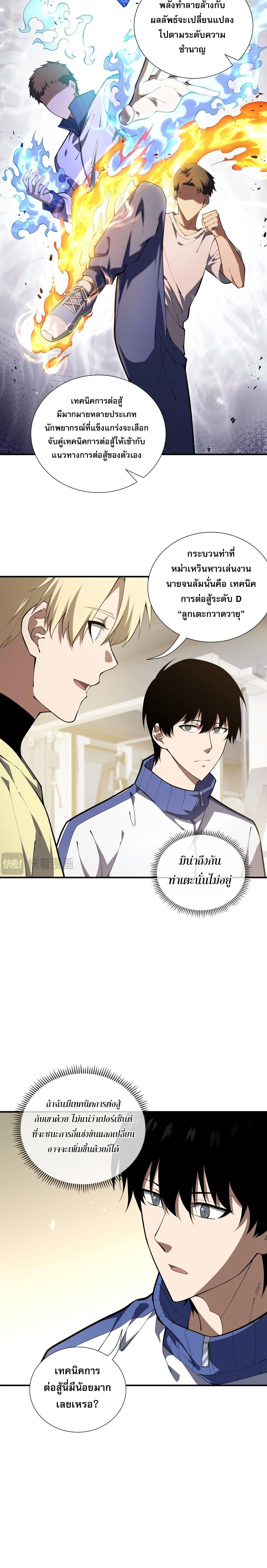 หน้าที่ 10