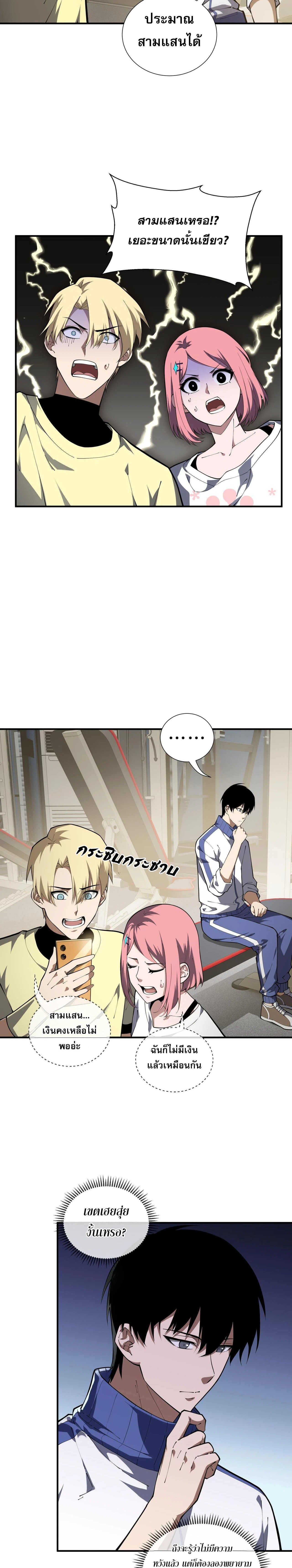 หน้าที่ 14