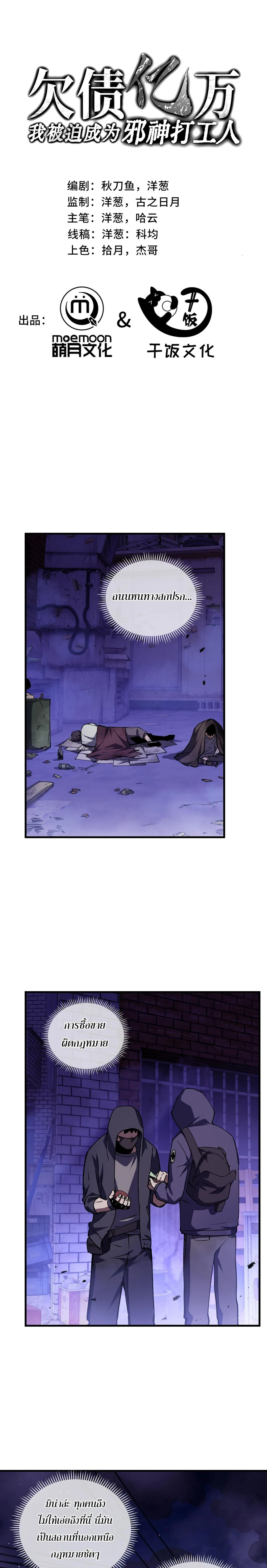 หน้าที่ 1