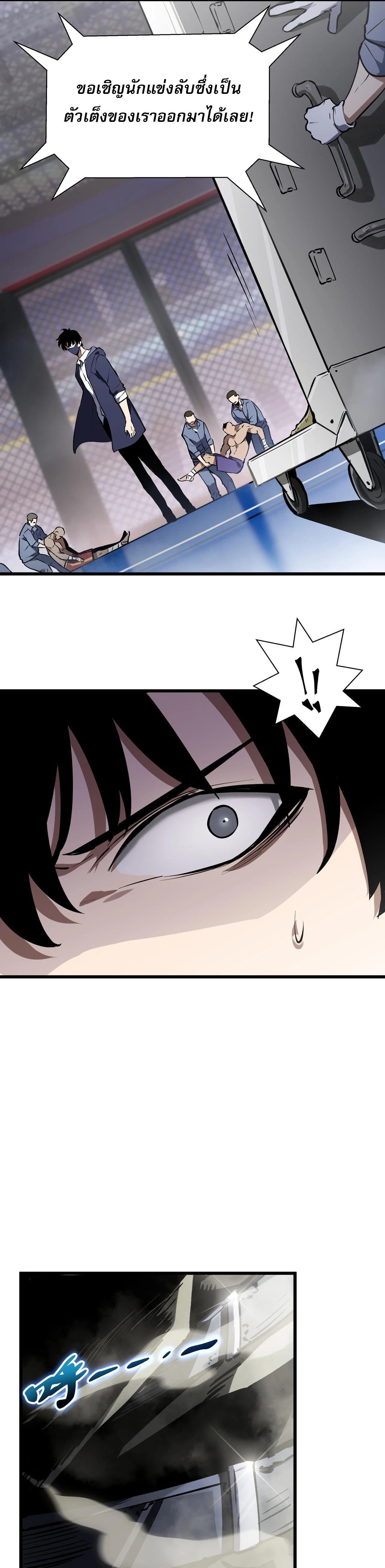 หน้าที่ 24