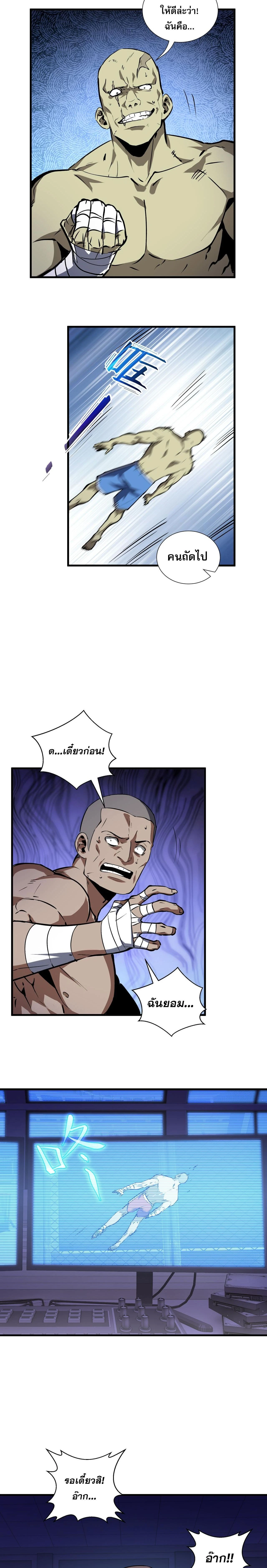 หน้าที่ 20