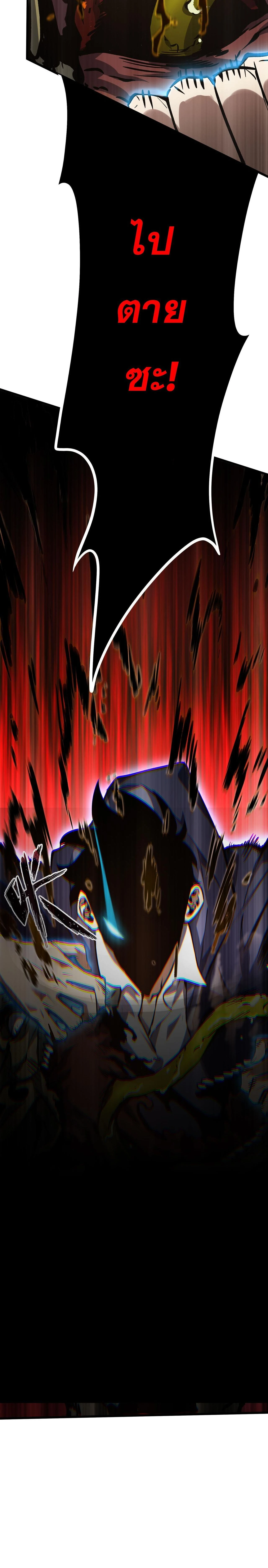 หน้าที่ 24