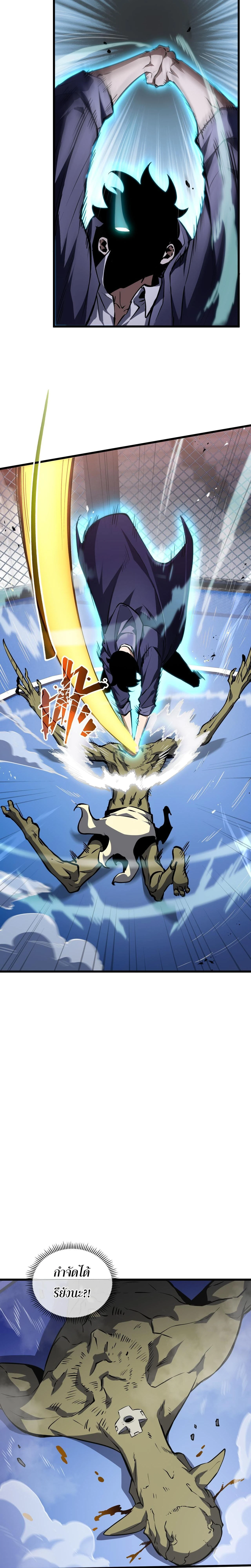 หน้าที่ 9