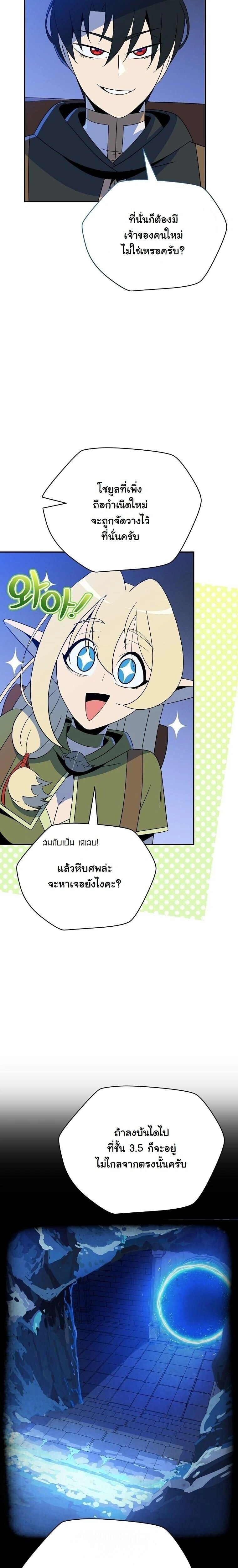 หน้าที่ 22