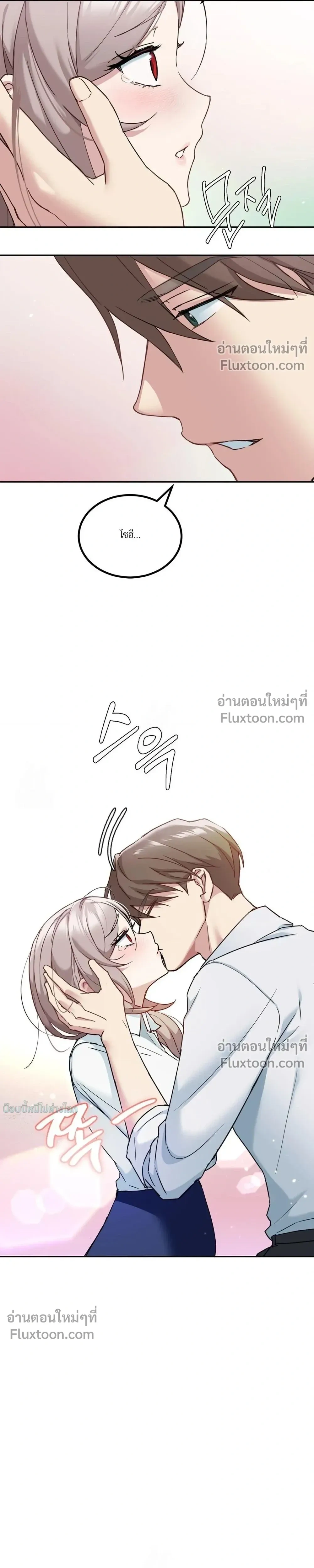 หน้าที่ 33
