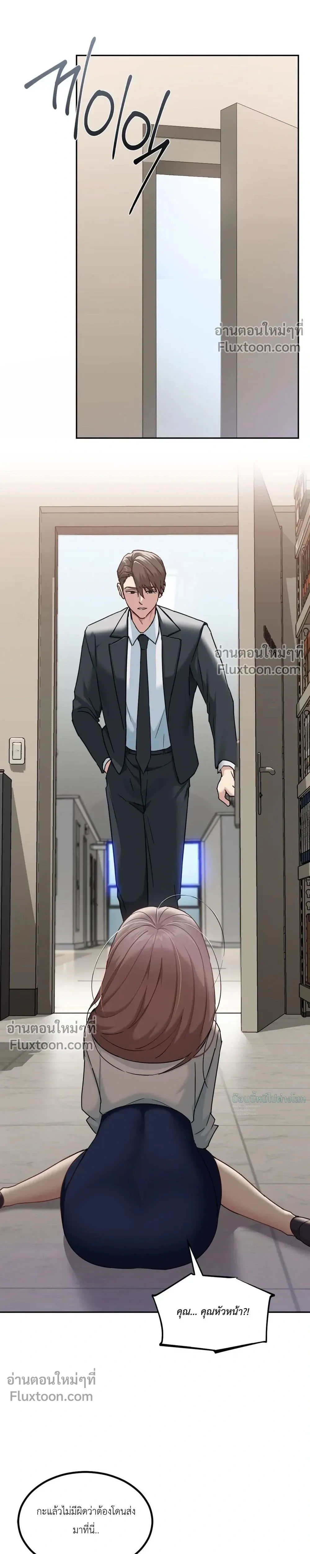 หน้าที่ 17