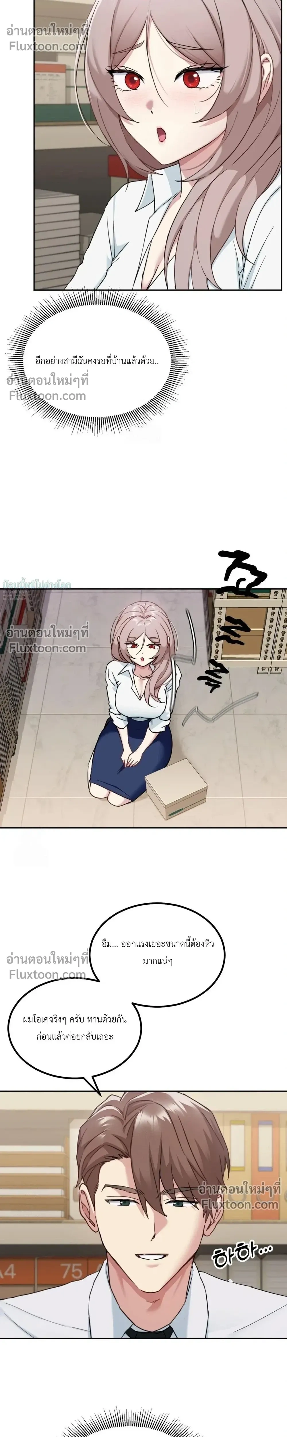 หน้าที่ 26