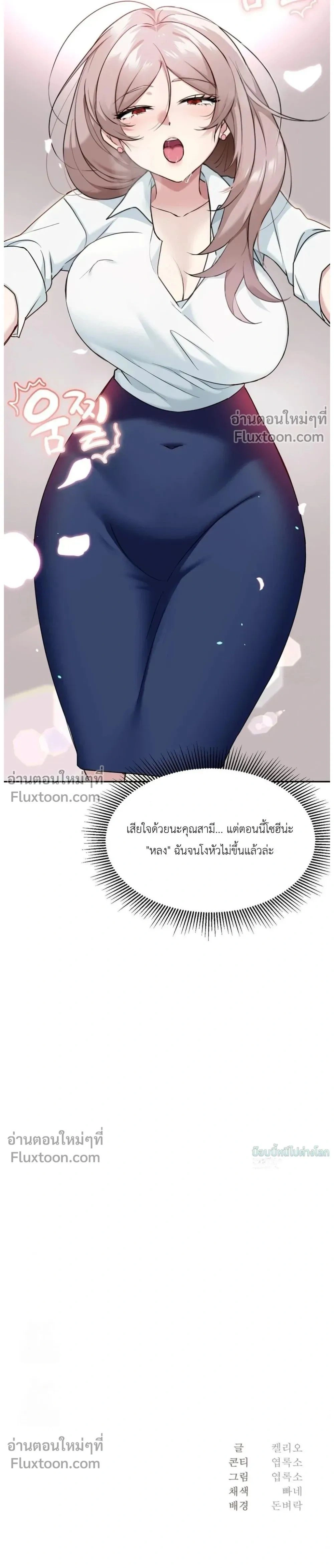 หน้าที่ 37